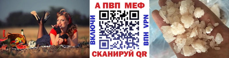 A PVP мука  Аркадак 