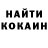 Кодеин напиток Lean (лин) Kulamidin Kulamidinov
