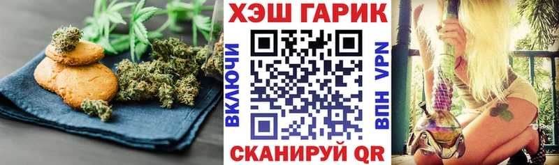 OMG зеркало  Аркадак  Еда ТГК марихуана 