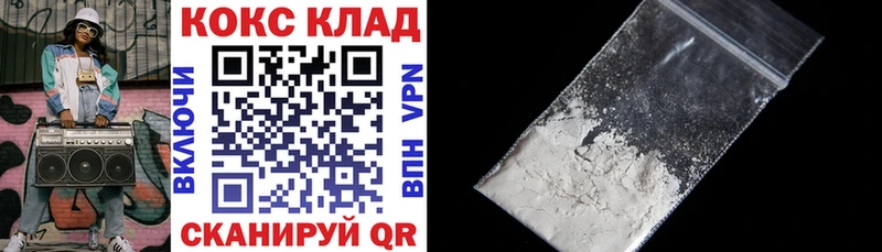 Кокаин FishScale  где купить наркоту  Аркадак 