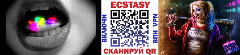 как найти наркотики  Аркадак  ЭКСТАЗИ mix 