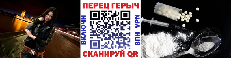 сколько стоит  Аркадак  ГЕРОИН афганец 