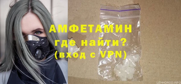 кристаллы Арсеньев
