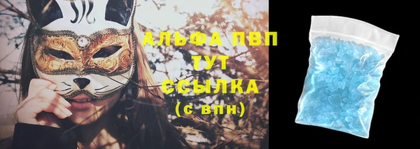 шишки Алексеевка