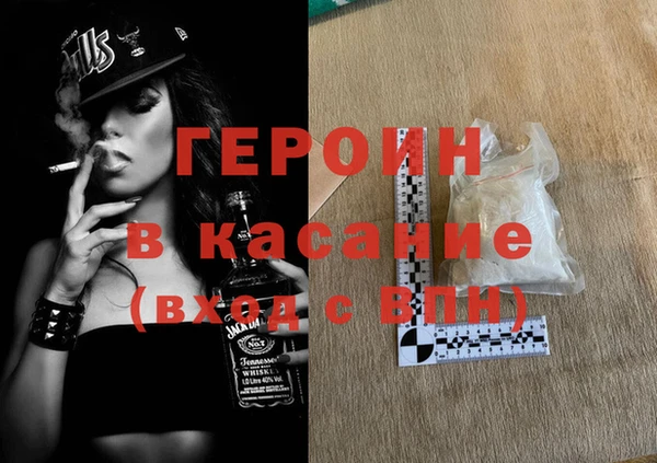 герыч Алзамай