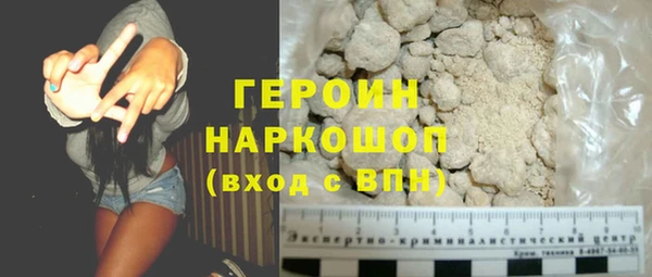 герыч Алзамай
