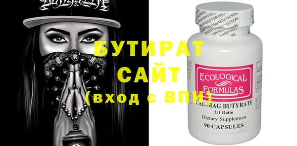 2c-b Аркадак
