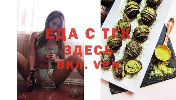 шишки Алексеевка