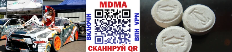 MDMA crystal Аркадак