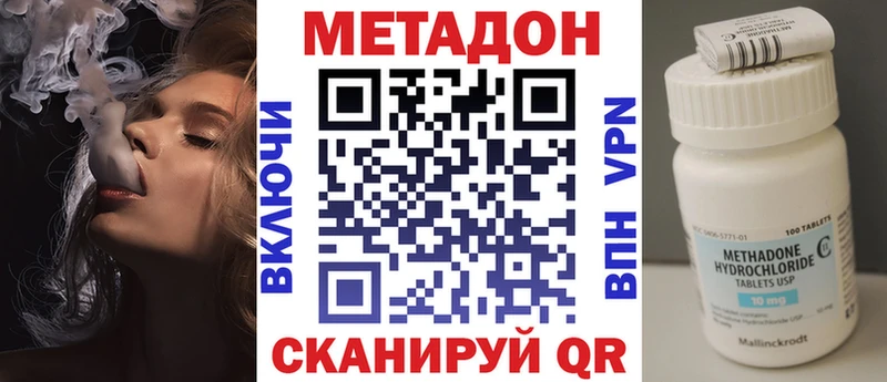 МЕТАДОН VHQ KRAKEN зеркало Аркадак