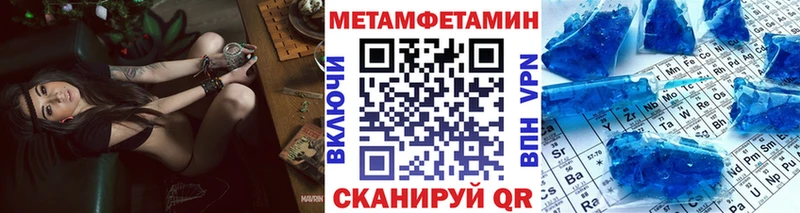 Первитин пудра Аркадак
