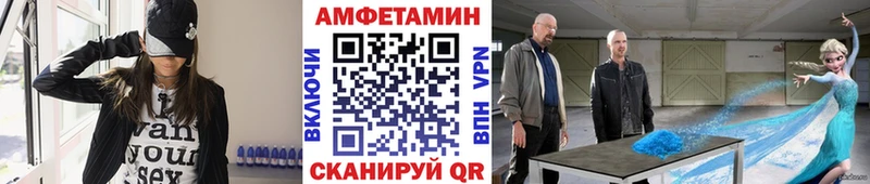 Метамфетамин пудра  MEGA ONION  Аркадак 