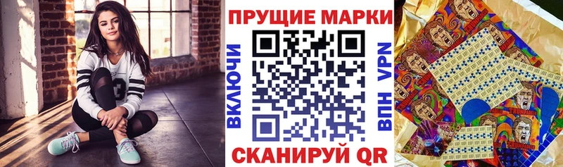 Марки N-bome 1,5мг  купить наркотики сайты  Аркадак 