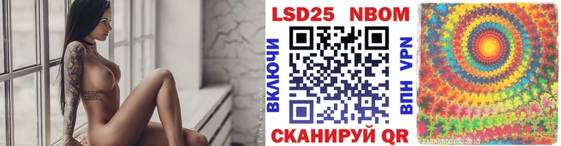 Марки N-bome 1,8мг Аркадак
