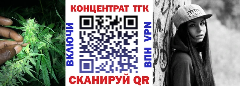 Дистиллят ТГК гашишное масло  mega ONION  Аркадак  цена  