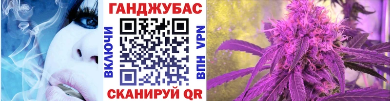 Бошки Шишки тримм  где купить   Аркадак 